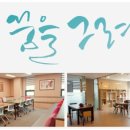 ㈜올림피아드학원 이미지