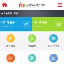 행신어린이도서관 이미지