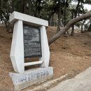 장군카부분정비 | [목포 여행] 이순신 장군의 숨결이 가득한 곳, 고하도 이충무공 유적지 산책 후기