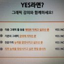 매트랩강의 부터 3D프린터까지 배울 수 있다고?