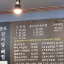 펜션/ 물놀이는 삼포해수욕장 조개많음/ 봉포감자탕뼈집,생삼겹 꾸이꾸이, 경동반점 솔직후기 내돈내산