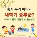 이병주한의원 이미지