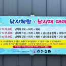 낚시체험카페 이미지