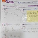 바론영수학원 이미지