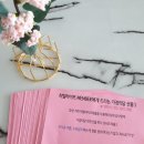 에스맘(smom)