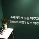 일도씨맥주 네이버블로그