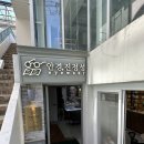 안경진정성홍대점 이미지