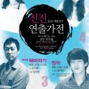 [Preview] 성수아트홀 연극 '정의', 8월 28일~30일 이미지