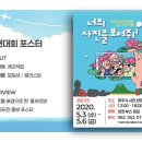 뉴국제직업전문학교