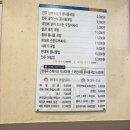 현대옥 | 동탄 전주 현대옥 내돈내산 후기 | 북광장 콩나물국밥 맛집