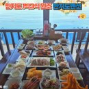 만지도민박 이미지