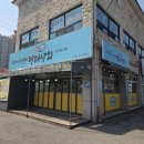 하이웨이마트 화도점 이미지