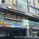 유림한식뷔페 이미지