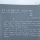 주문1리마을회관 이미지