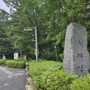 씨유호평천마스타점 | 천마산 등산코스