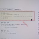창암로 네이버블로그