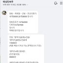 농업회사법인 ㈜쌀양조장 이미지