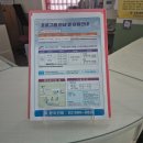 화계초등학교스포츠센터 이미지