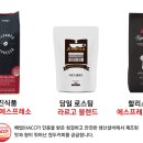 웅진커피서비스 이미지
