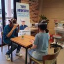 제주시서부치매안심센터 이미지