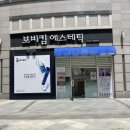 보비킴에스테틱