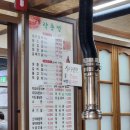 락송정 이미지