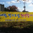 신애낚시터