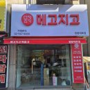 시화프라자약국 이미지
