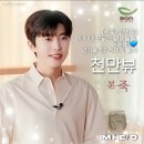 영웅불고기 이미지