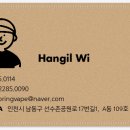 선수촌공원로 17번길 이미지