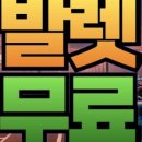 명성파킹 네이버블로그