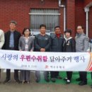 여수우체국 이미지