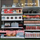 지에스25(GS25)강남프리미엄점 이미지