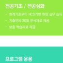 한울전산회계학원