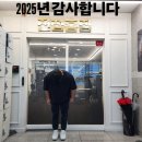 (진접)홈짐 이미지