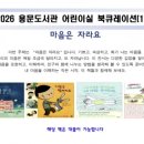 용문 이미지
