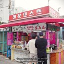 부산대정문앞 이미지