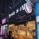 델리까뜨제과점 이미지