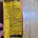 동원이앤지