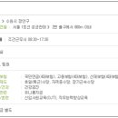 (주)디에스개발 - 고령군 | (주)디에스개발