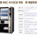 광역자판기