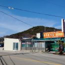명가 한우촌 갈비탕