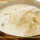 김화식당 이미지