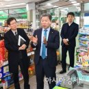 에덴종합마트 이미지