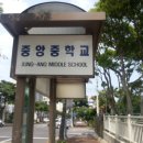 제주중앙중학교 이미지