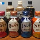 바리스타폴 커피칸타타 | <제품리뷰> 아메리카노보다 깔끔한 맛의 편의점 커피 '칸타타 콜드브루 블랙'