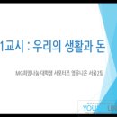 동화나라지역아동센터 이미지