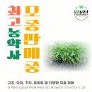 대구농약사 이미지
