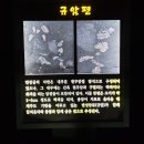 만장굴 | 제주도 천연기념물 만장굴 소요시간 후기 등 솔직후기