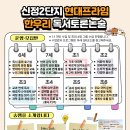 책이 좋아지는 독서논술 2 이미지